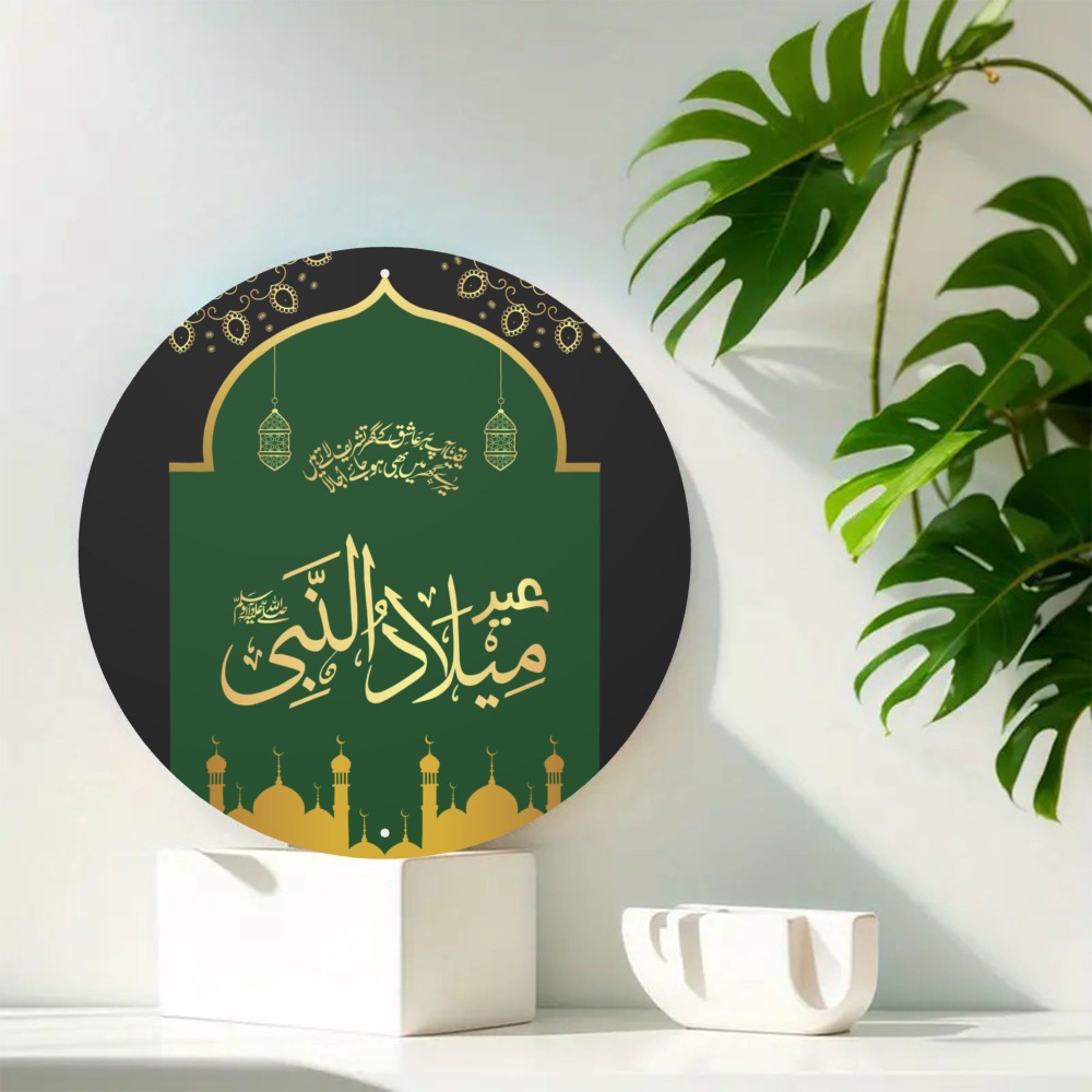 Art & Craft Kortingscode - CIFBUY Vintage Islamic Arabic Aluminum Wall