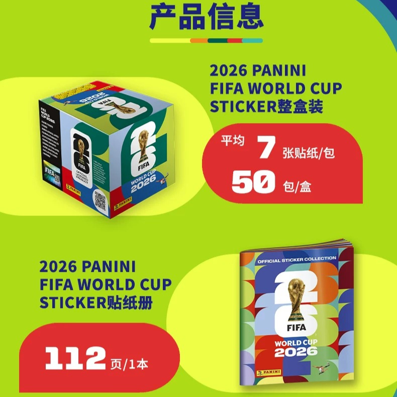 In Stock Panini 2026 FIFA Worl - Origami Paper Set recension och pris