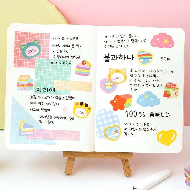 1 Roll Super Cute Die‑Cut Coll - Washi Tape Rolls recension och pris