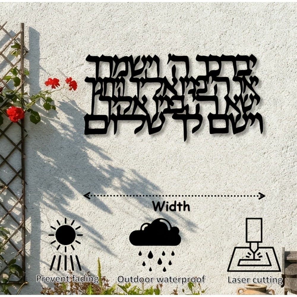 CIFBUY Hebrew Calligraphy Meta - Art & Craft Activities For Toddlers recension och pris
