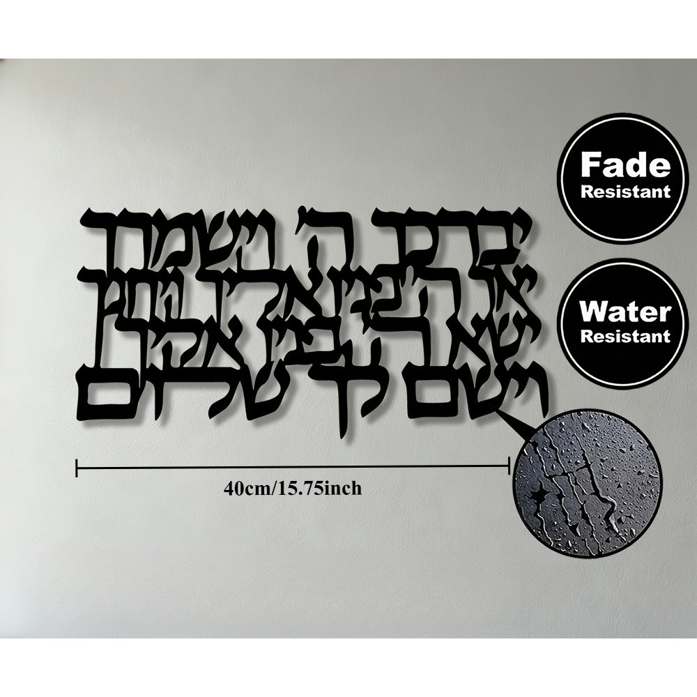 CIFBUY Hebrew Calligraphy Meta - Art & Craft Activities For Toddlers recension och pris