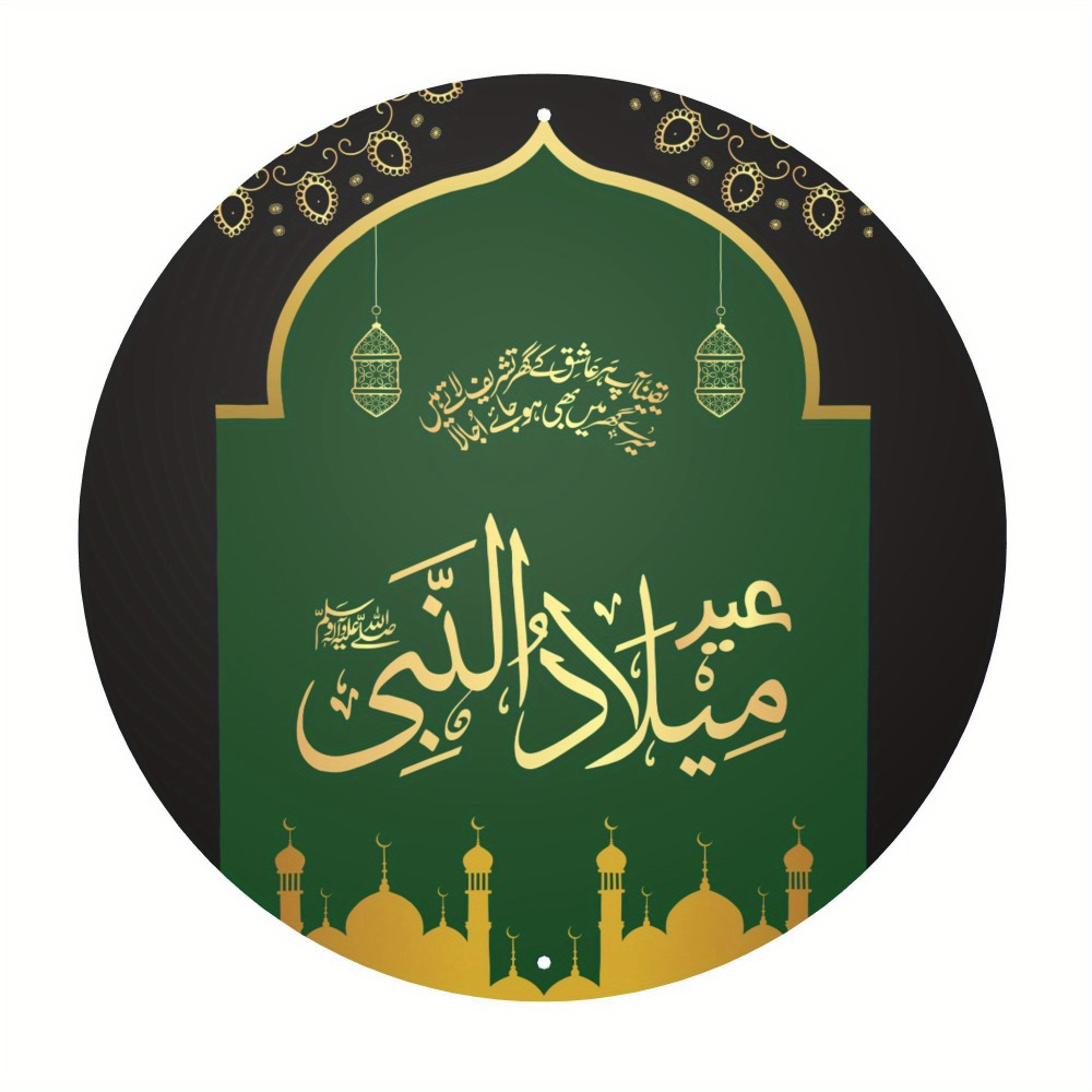 CIFBUY Vintage Islamic Arabic  - Art & Craft Kortingscode recension och pris
