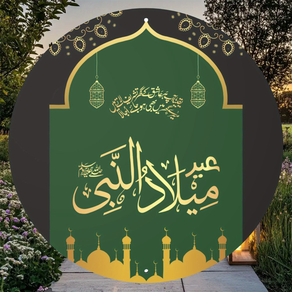 CIFBUY Vintage Islamic Arabic  - Art & Craft Kortingscode recension och pris