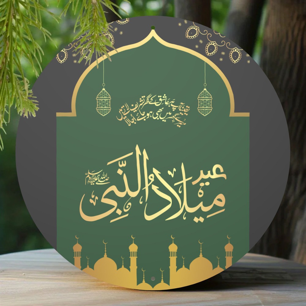 CIFBUY Vintage Islamic Arabic  - Art & Craft Kortingscode recension och pris