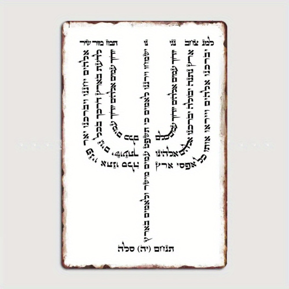 CIFBUY Vintage Hebrew YHVH Alu - Art & Craft Kortingscode recension och pris