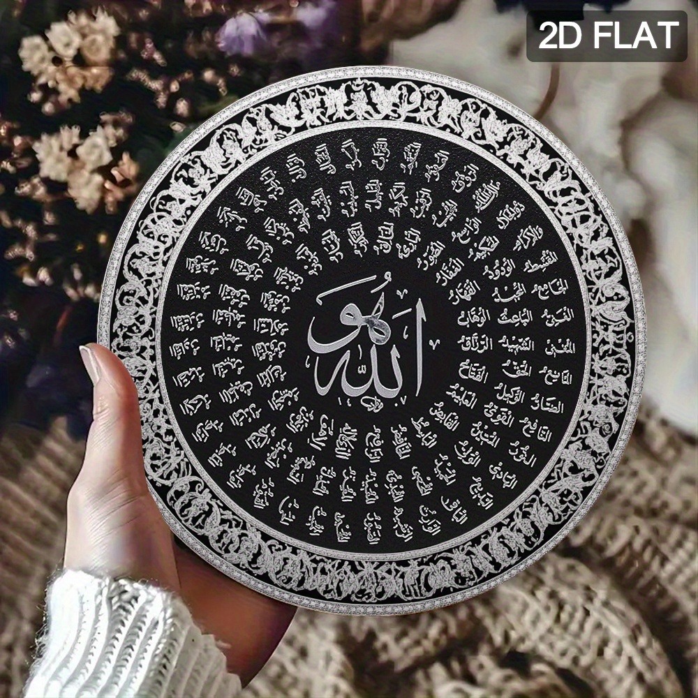 CIFBUY Islamic Arabic Aluminum - Art & Craft Activities For Toddlers recension och pris