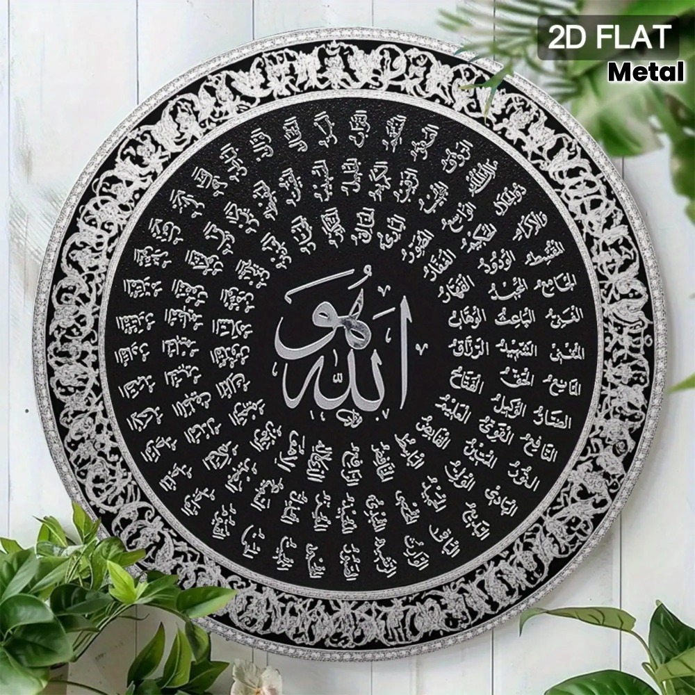 CIFBUY Islamic Arabic Aluminum - Art & Craft Activities For Toddlers recension och pris