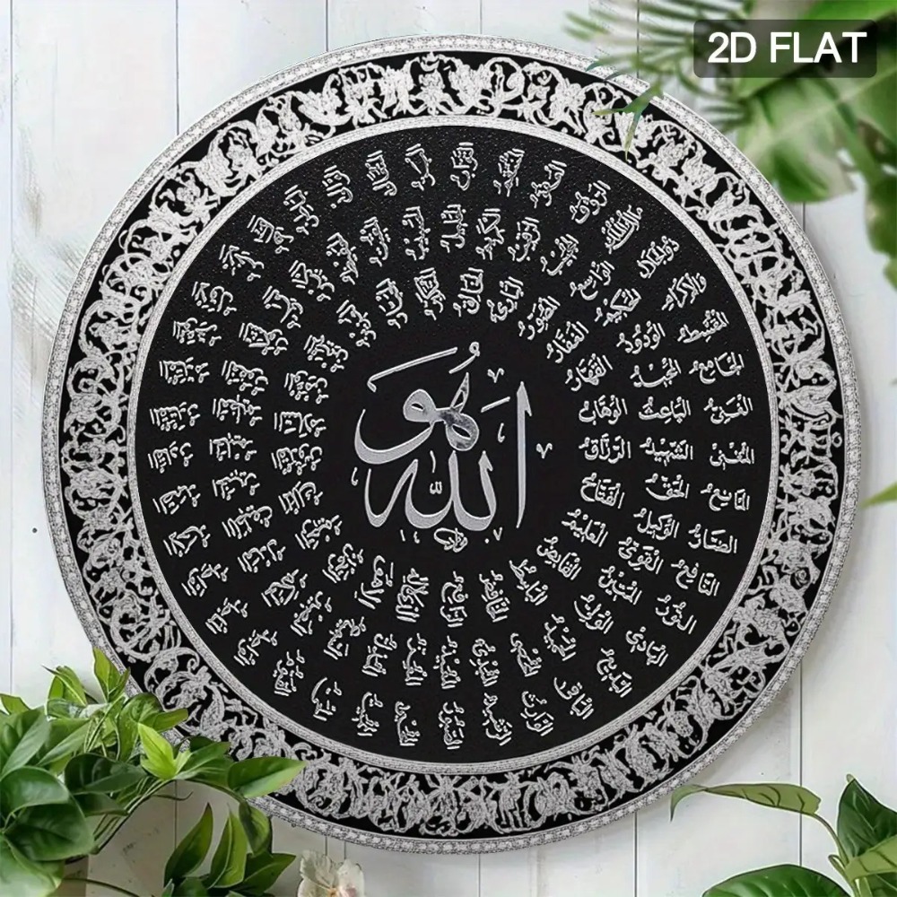 CIFBUY Islamic Arabic Aluminum - Art & Craft Activities For Toddlers recension och pris