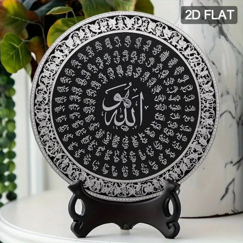 CIFBUY Islamic Arabic Aluminum - Art & Craft Activities For Toddlers recension och pris