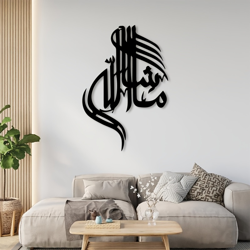 CIFBUY Iron Wall Art Islamic A - Art & Craft Activities For Toddlers recension och pris