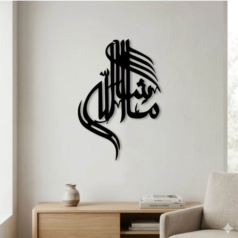 CIFBUY Iron Wall Art Islamic A - Art & Craft Activities For Toddlers recension och pris