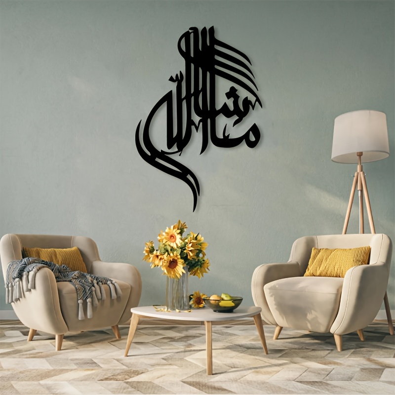 CIFBUY Iron Wall Art Islamic A - Art & Craft Activities For Toddlers recension och pris